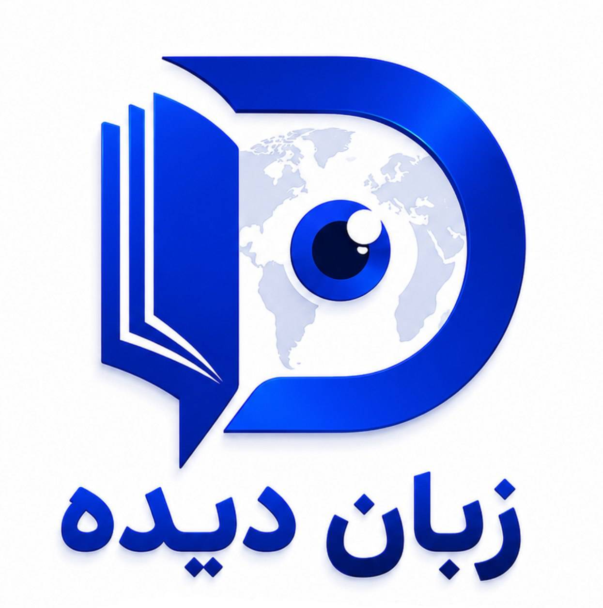 فروشگاه کتاب های زبان های خارجه زبان دیده