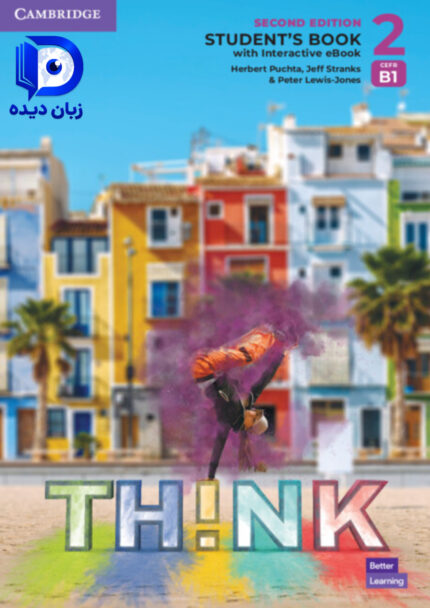 american think 2 B1 امریکن ثینک