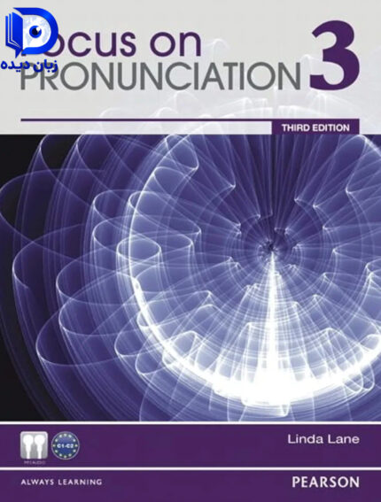 کتاب Focus on Pronunciation 3 3rd کتاب تلفظ ها