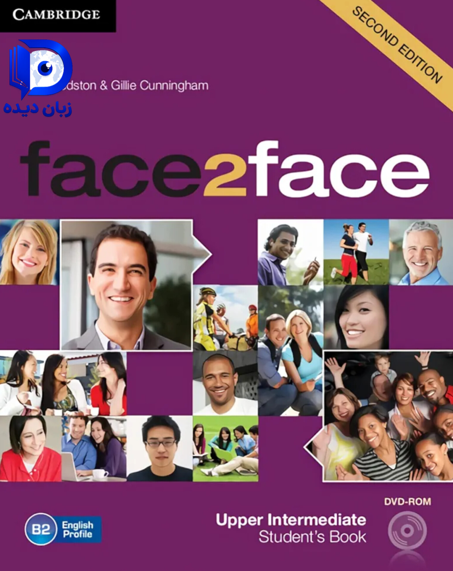 کتاب face 2 face upper intermediate 2nd کتاب فیس تو فیس اپر اینترمدییت