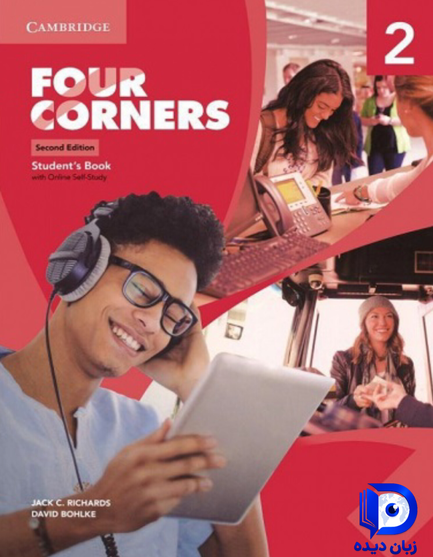 کتاب Four Corners 2 2nd (ویرایش دوم ) کتاب فورکورنرز 2 ویرایش دوم