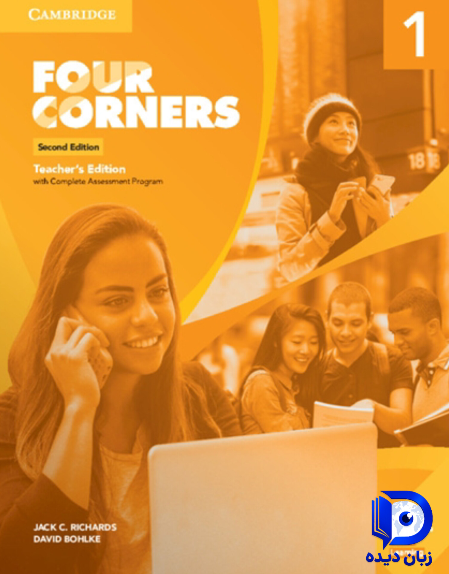 کتاب Four Corners 1 Teachers Edition (کتاب معلم ) کتاب معلم فور کورنرز1 ویرایش دوم