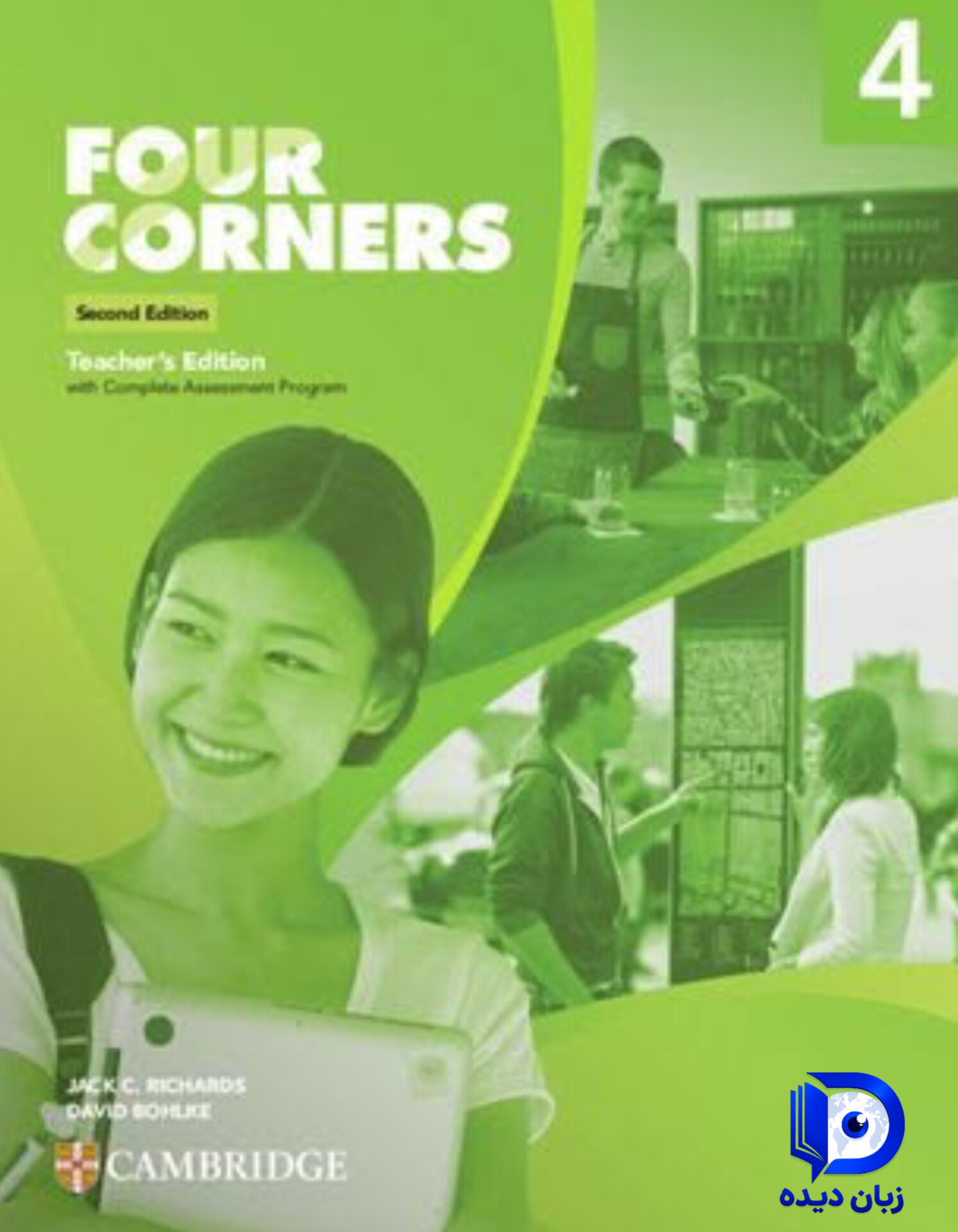 کتاب Four Corners 4 Teachers Edition (کتاب معلم) کتاب معلم فور کورنرز 4 ویرایش دوم