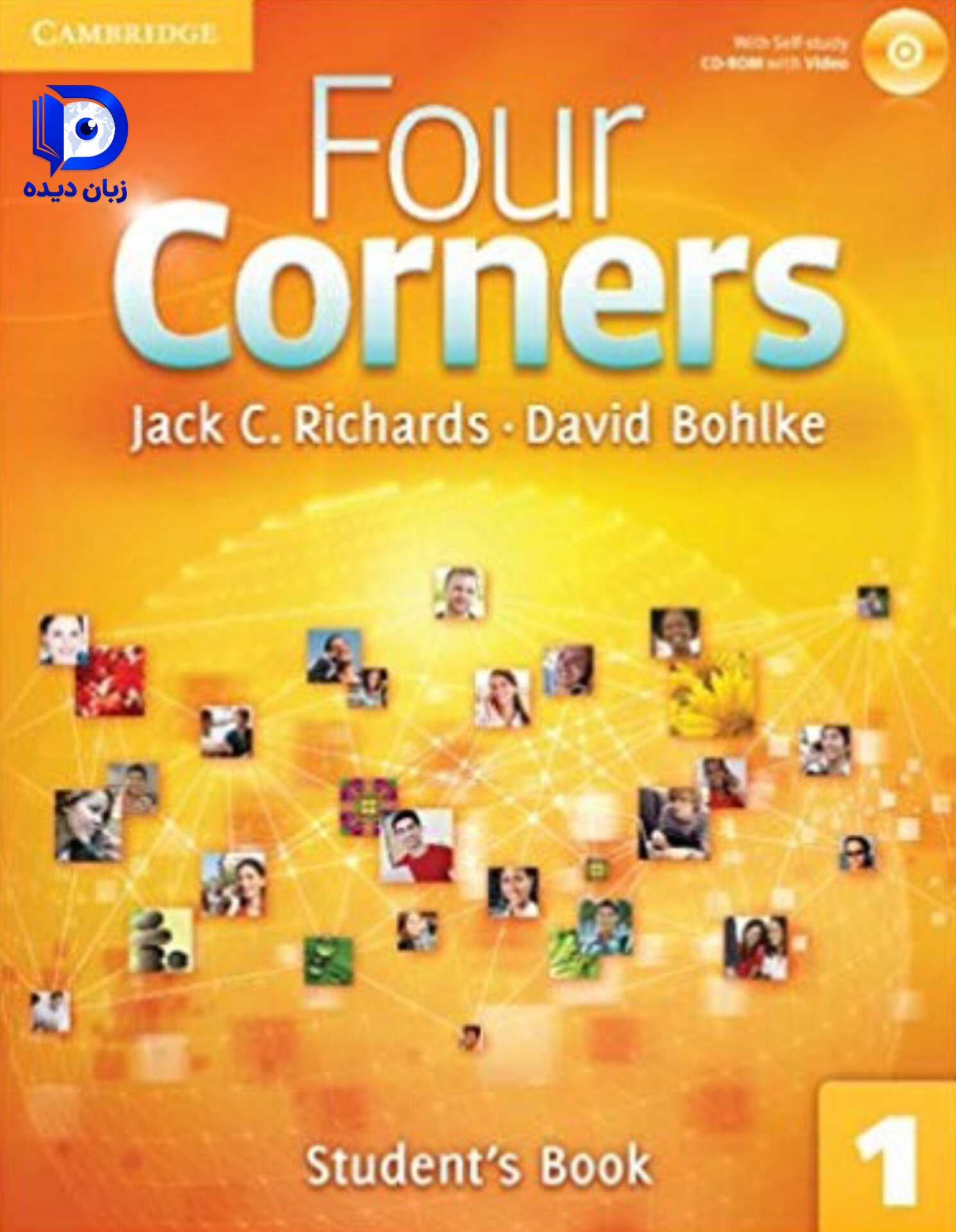 کتاب Four Corners 1 ( چاپ اول) کتاب فورکورنرز 1 چاپ اول