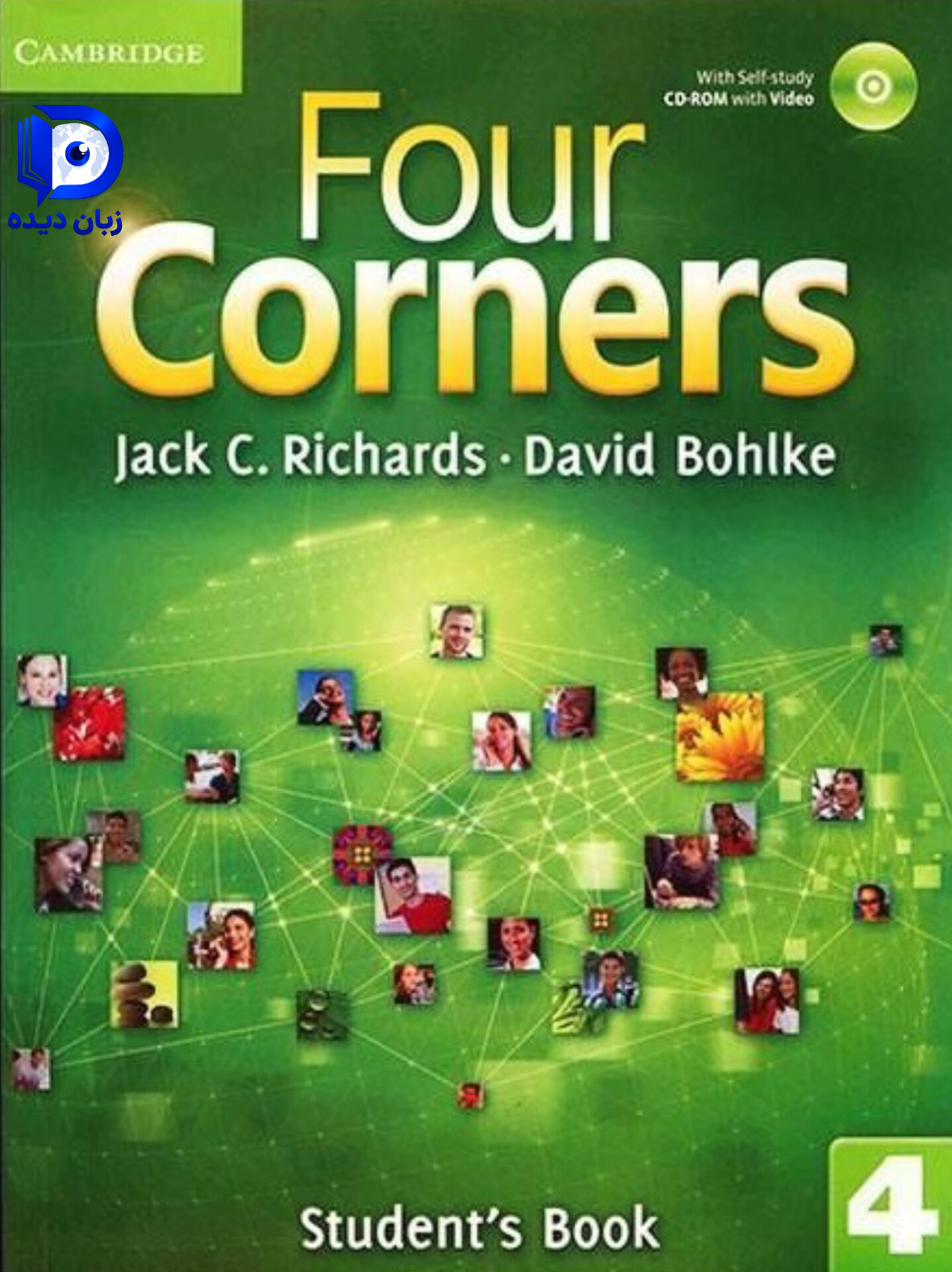 Four Corners 4 ( چاپ اول) کتاب فور کورنرز4 چاپ اول کتاب فورکورنرز4 چاپ اول