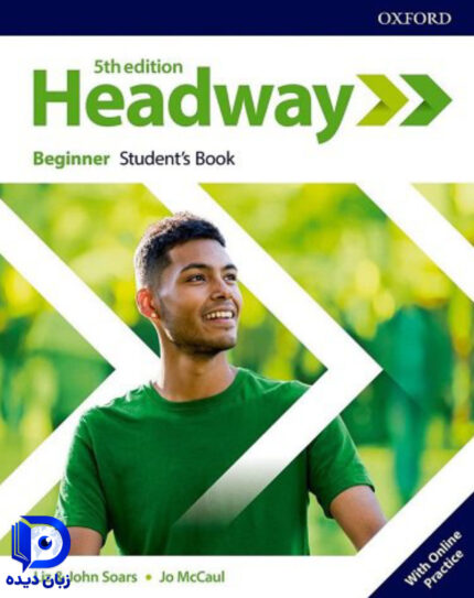 کتاب Headway beginner 5th کتاب هدوی بیگینر