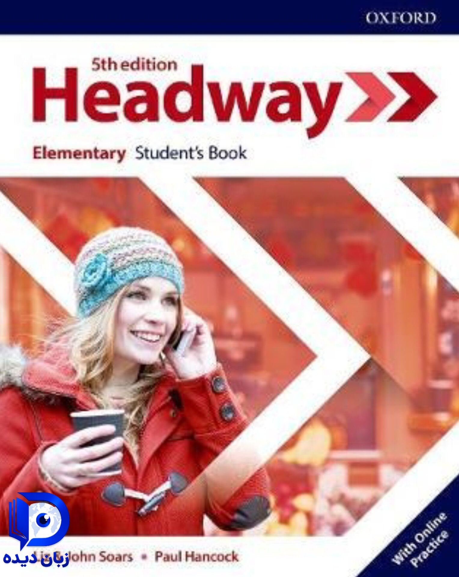 کتاب Headway Elementary 5th کتاب هدوی المنتری
