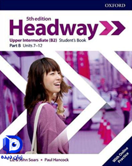 کتاب Headway Upper Intermediate 5th ، ( کتاب هدوی آپر اینترمدیت ویرایش پنجم )