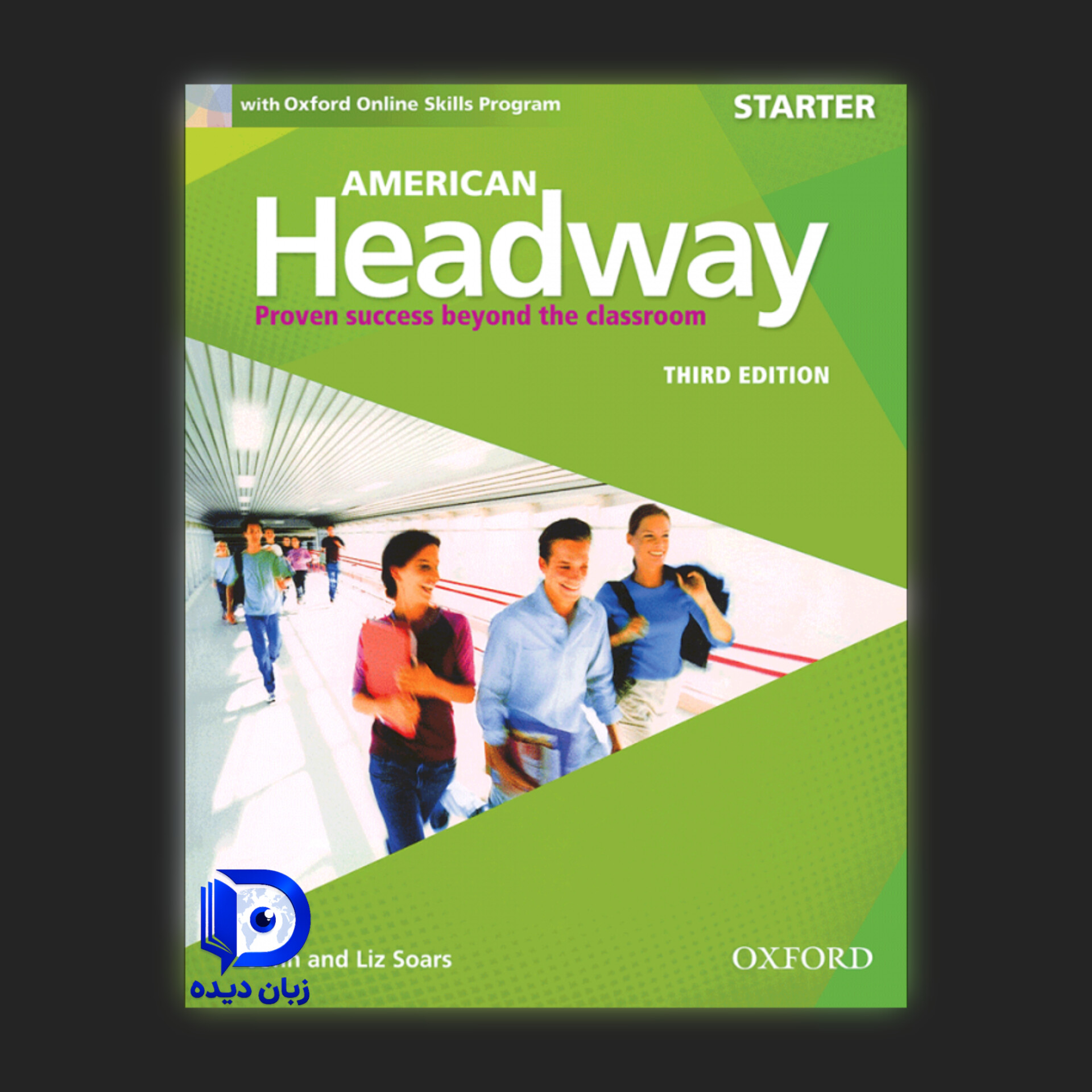 کتاب American Headway Starter 3rd کتاب امریکن هدوی استارتر