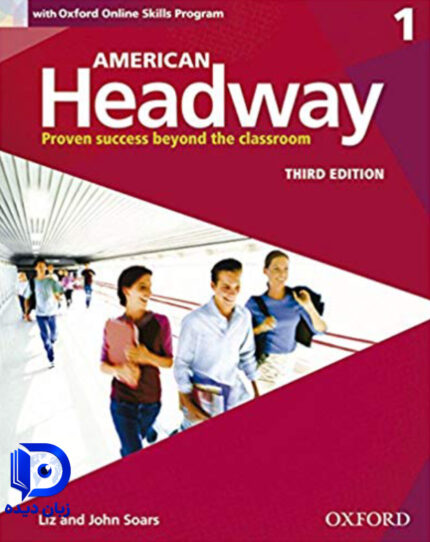 کتاب American Headway 1 3rd کتاب امریکن هدوی ویرایش سوم