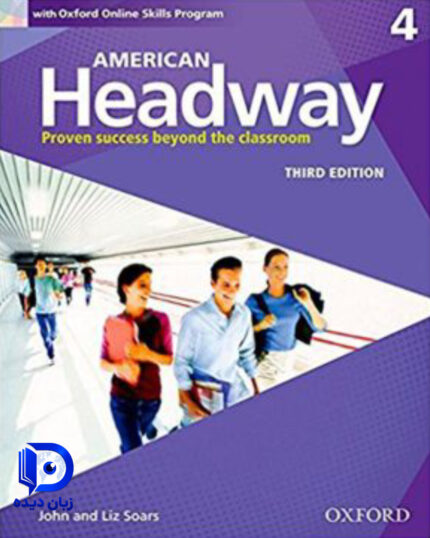 کتاب American Headway 4 3rd کتاب امریکن هدوی ویرایش سوم