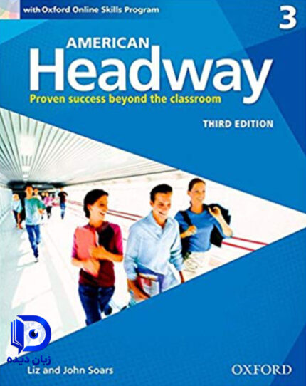 کتاب American Headway 3 3rd کتاب امریکن هدوی ویرایش سوم