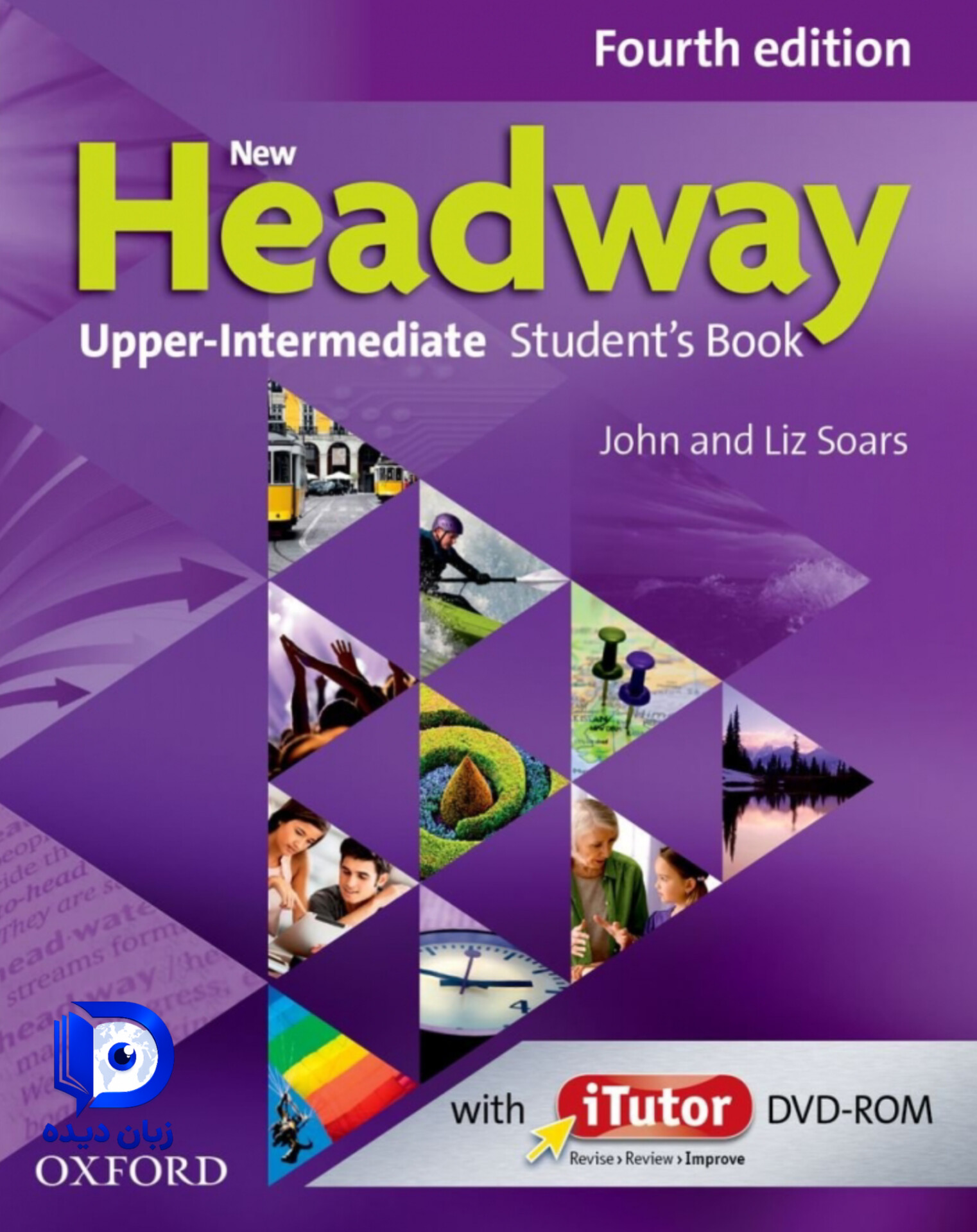 کتاب New Headway Upper Intermediate 4th کتاب هدوی آپر اینترمدیت ویرایش چهارم