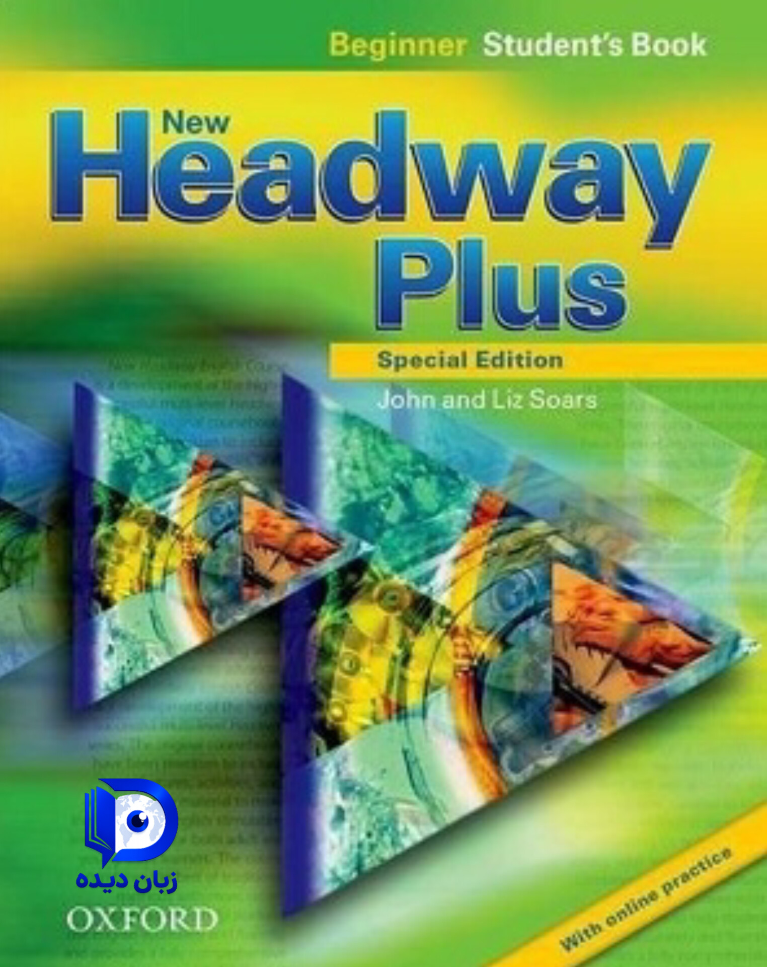 کتاب New Headway Plus Beginner کتاب هدوی پلاس بیگینر