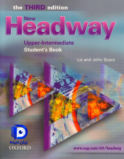 کتاب New Headway Plus Upper Intermediate کتاب هدوی پلاس آپر اینترمدیت