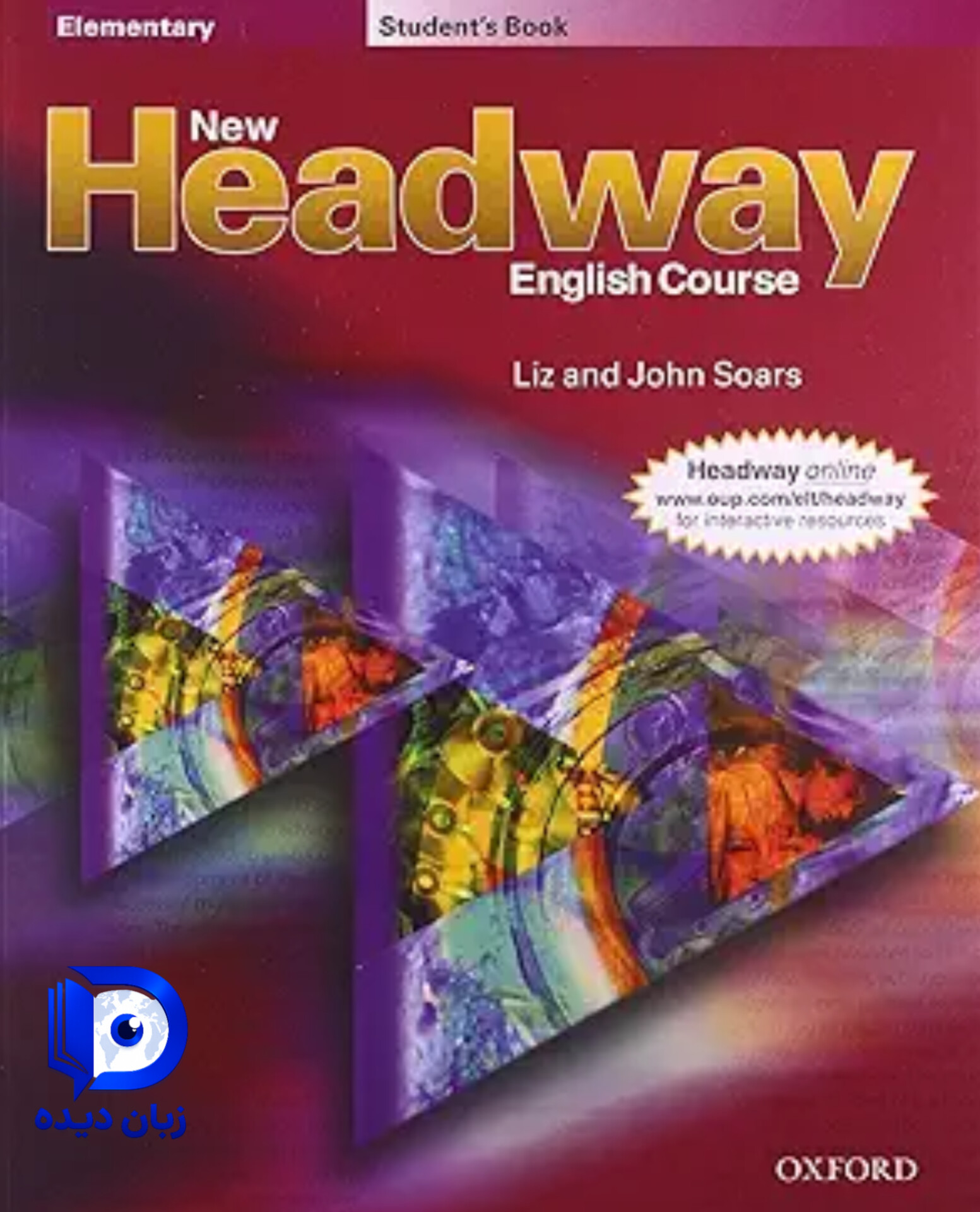 کتاب New Headway Plus Elementary کتاب هدوی پلاس المنتری
