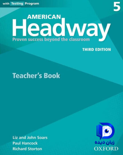 کتاب معلم American Headway 5 3rd Teachers book کتاب امریکن معلم هدوی 5 ویرایش سوم