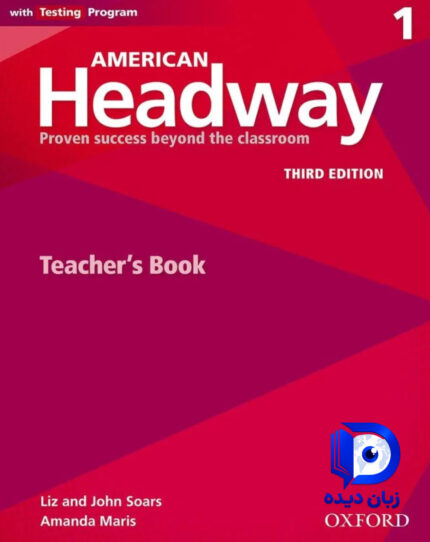 کتاب معلم American Headway 1 3rd Teachers book کتاب امریکن هدوی معلم ویرایش سوم