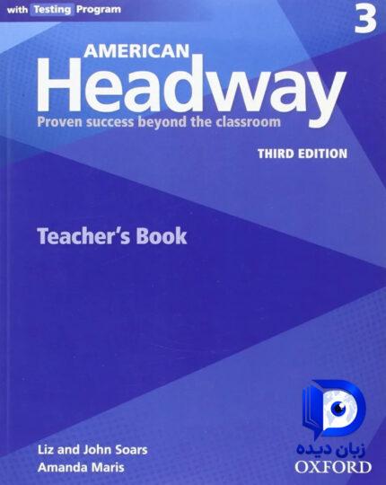 کتاب معلم American Headway 3 3rd Teachers book کتاب امریکن هدوی معلم 3 ویرایش سوم