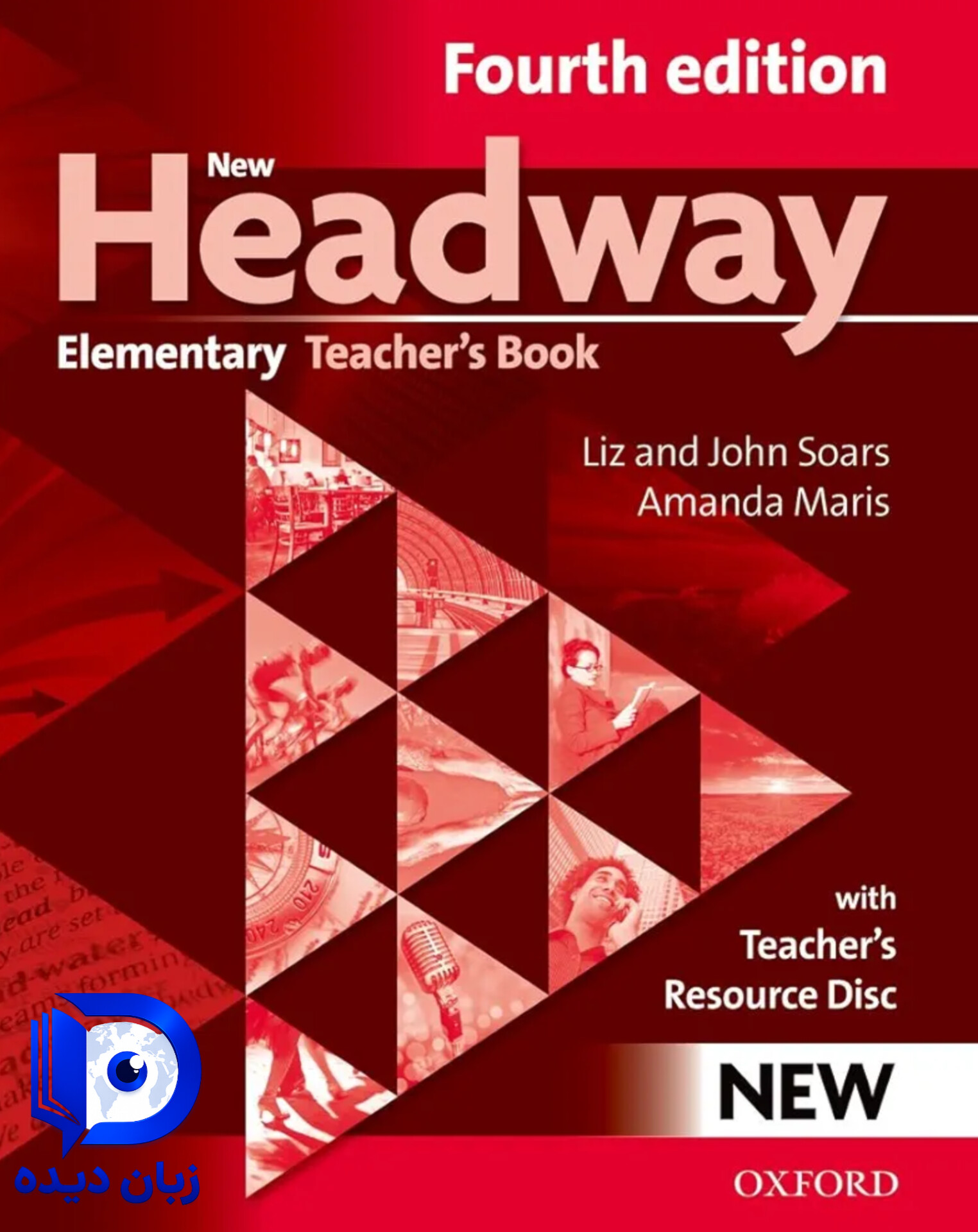 کتاب New Headway Elementary Teachers Book 4th کتاب معلم کتاب هدوی معلم المنتری ویرایش چهارم