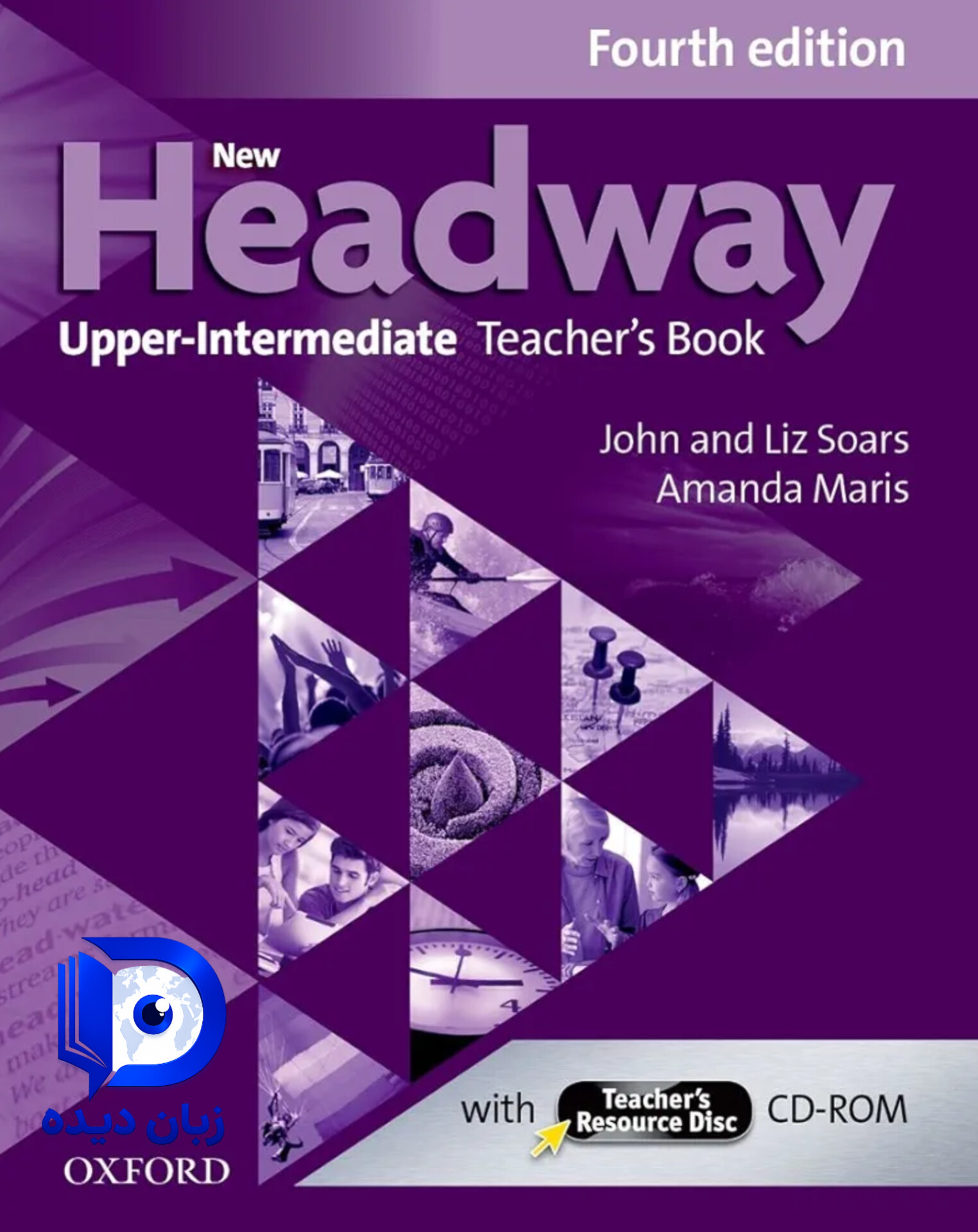 کتاب New Headway Upper Intermediate Teachers Book 4th کتاب معلم کتاب هدوی معلم اپر اینترمدییت ویرایش چهارم