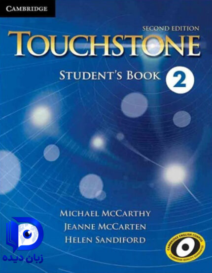 کتاب touchstone 2 2nd کتاب تاچستون2 ویرایش دوم