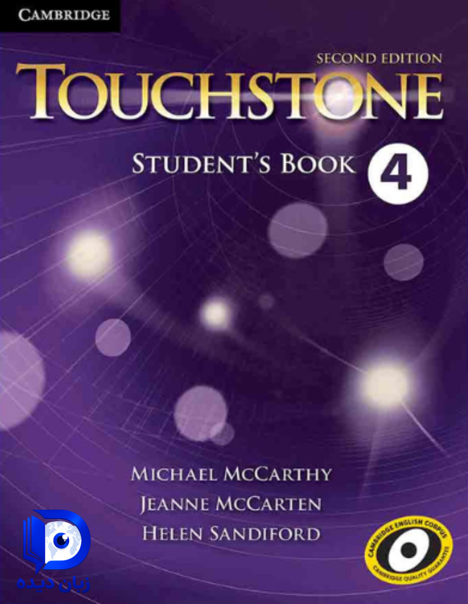 کتاب TouchStone 4 2nd