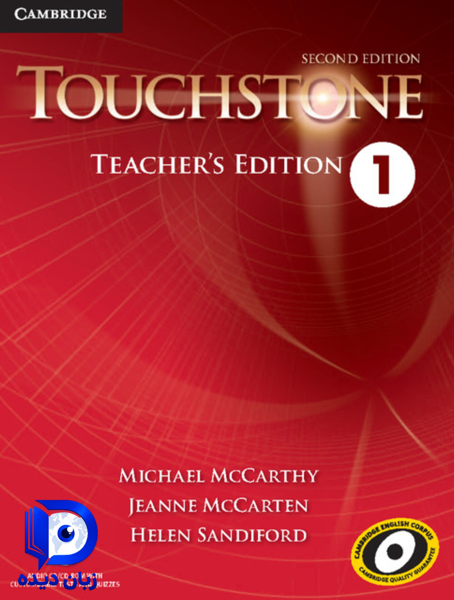 کتاب Touchstone Level 1 Teachers Edition ( کتاب معلم تاچستون 1 )