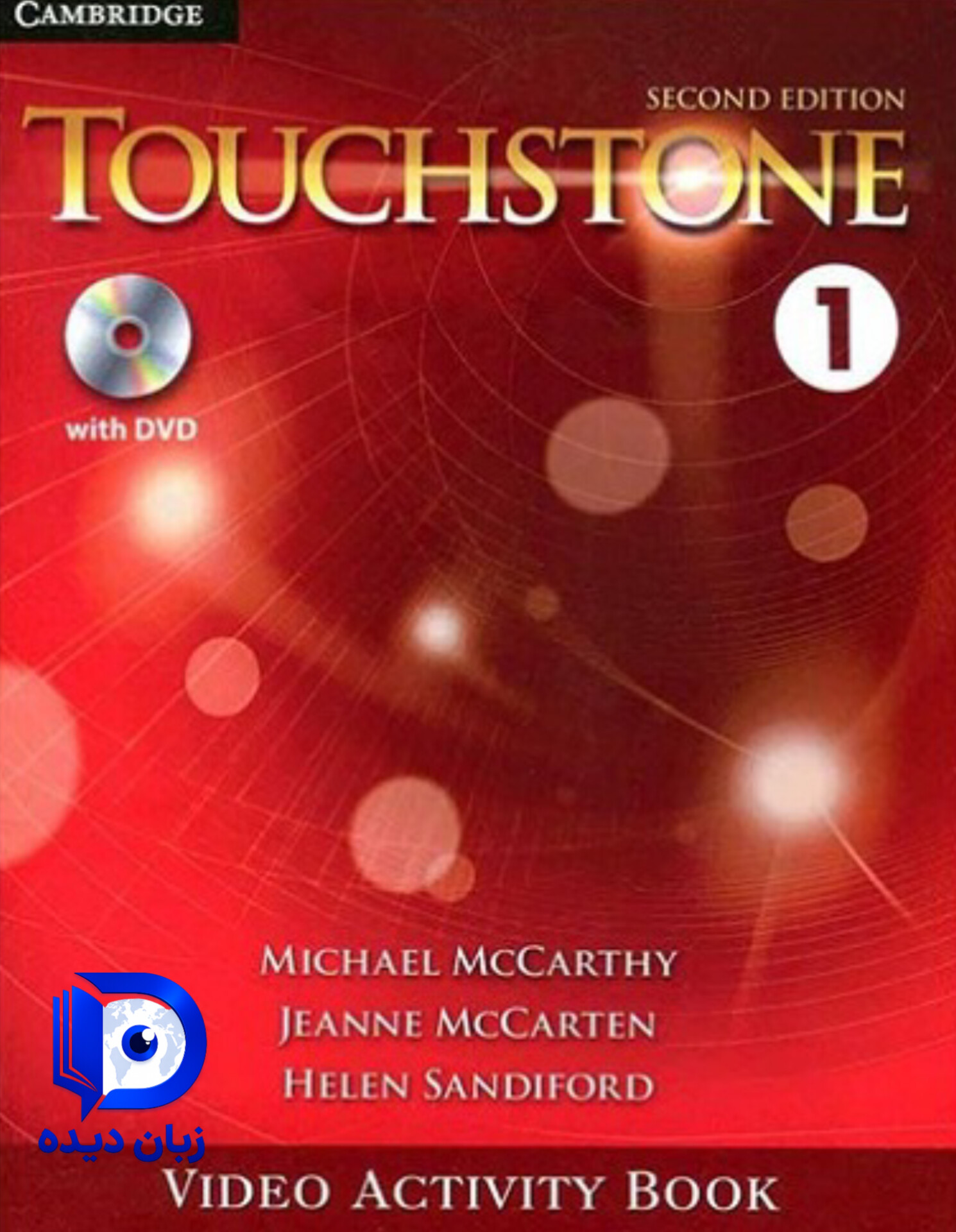 کتاب Touchstone 1 video book 2nd ویدیو بوک تاچستون یک