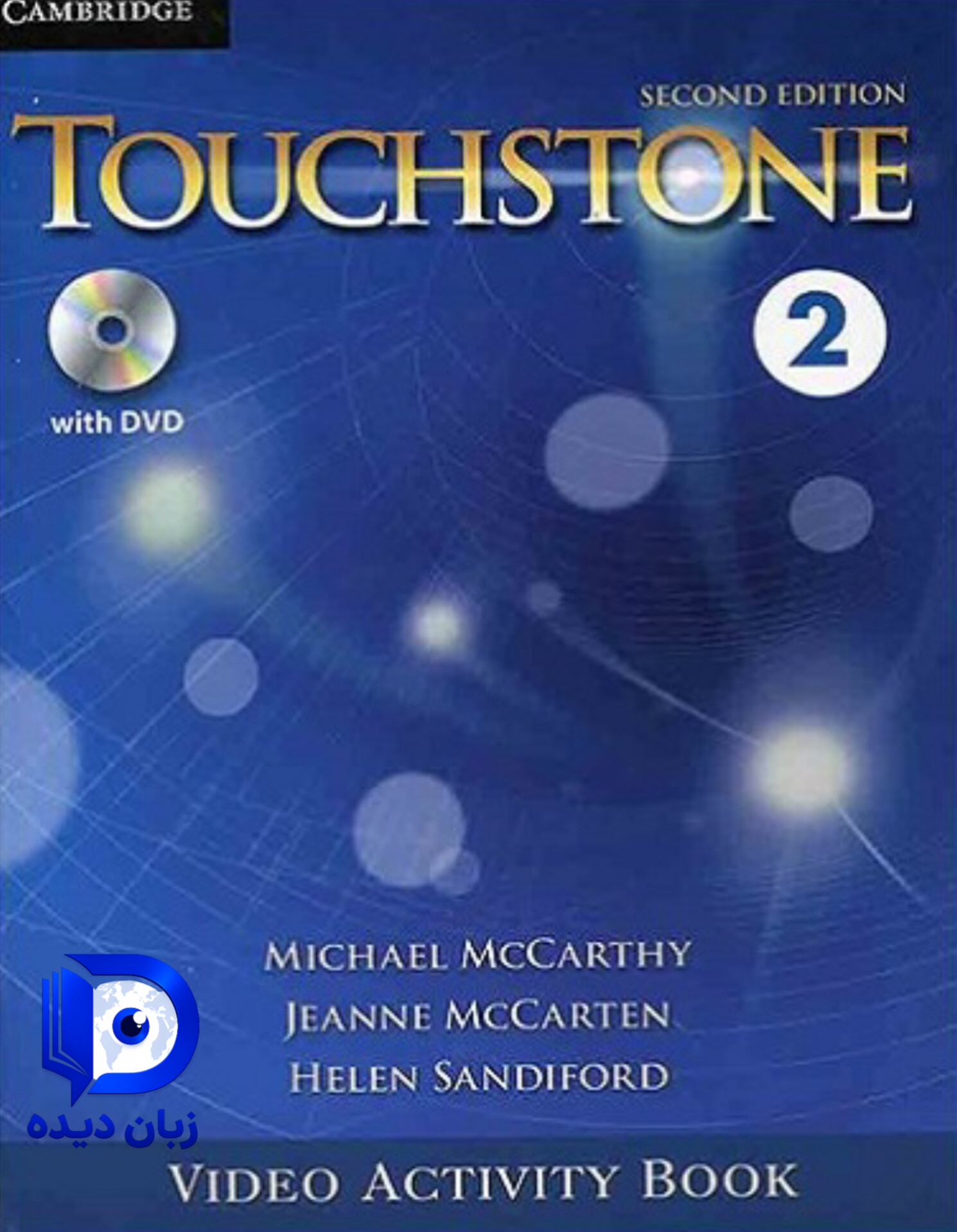کتاب Touchstone 2 video book 2nd ویدیو بوک تاچستون2