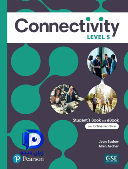 کتاب Connectivity Level 5 کتاب کنکتیویتی5