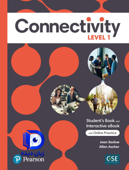 کتاب Connectivity Level 1 کتاب کنکتیویتی 1