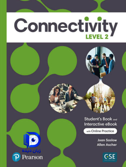کتاب Connectivity Level 2