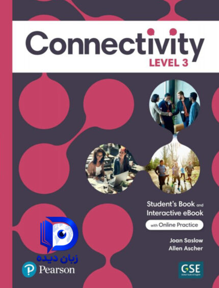 کتاب Connectivity Level 3 کتاب کنکتیویتی 3