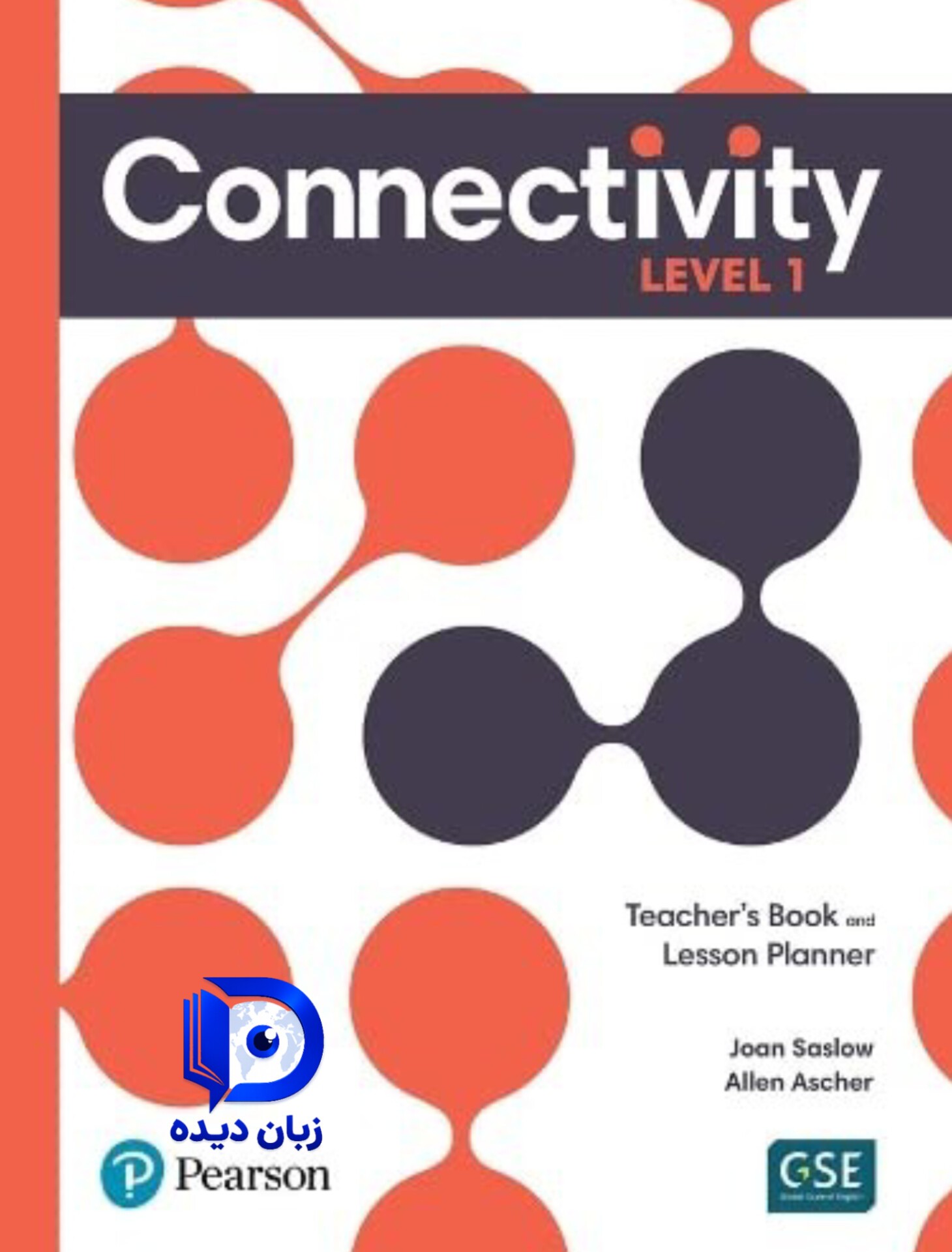 کتاب Connectivity 1 Teachers Book and Lesson Planner کتاب کنکتیویتی معلم لسن پلنر
