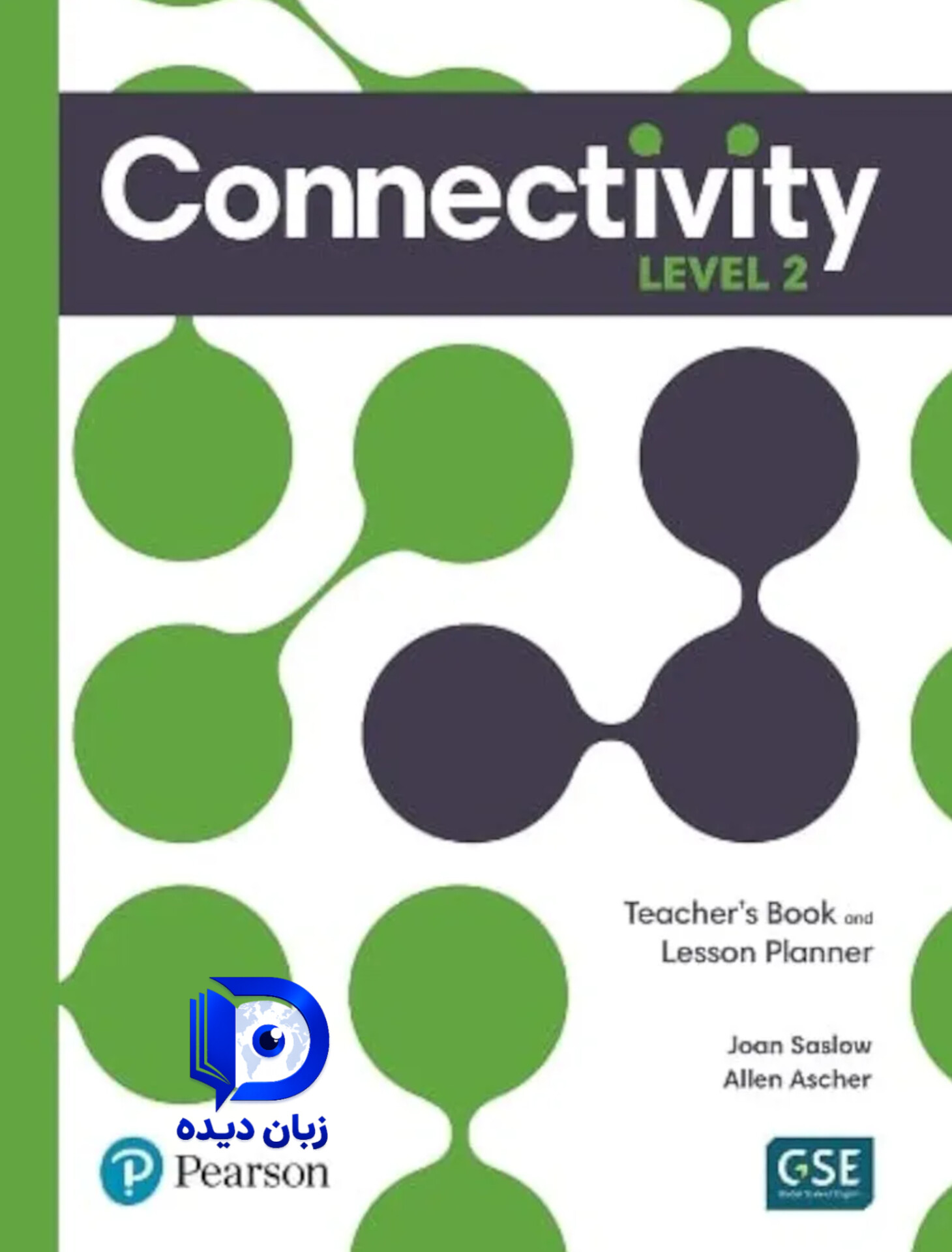 کتاب Connectivity 2 Teachers Book and Lesson Planner کتاب معلم کنکتیویتی پلنر