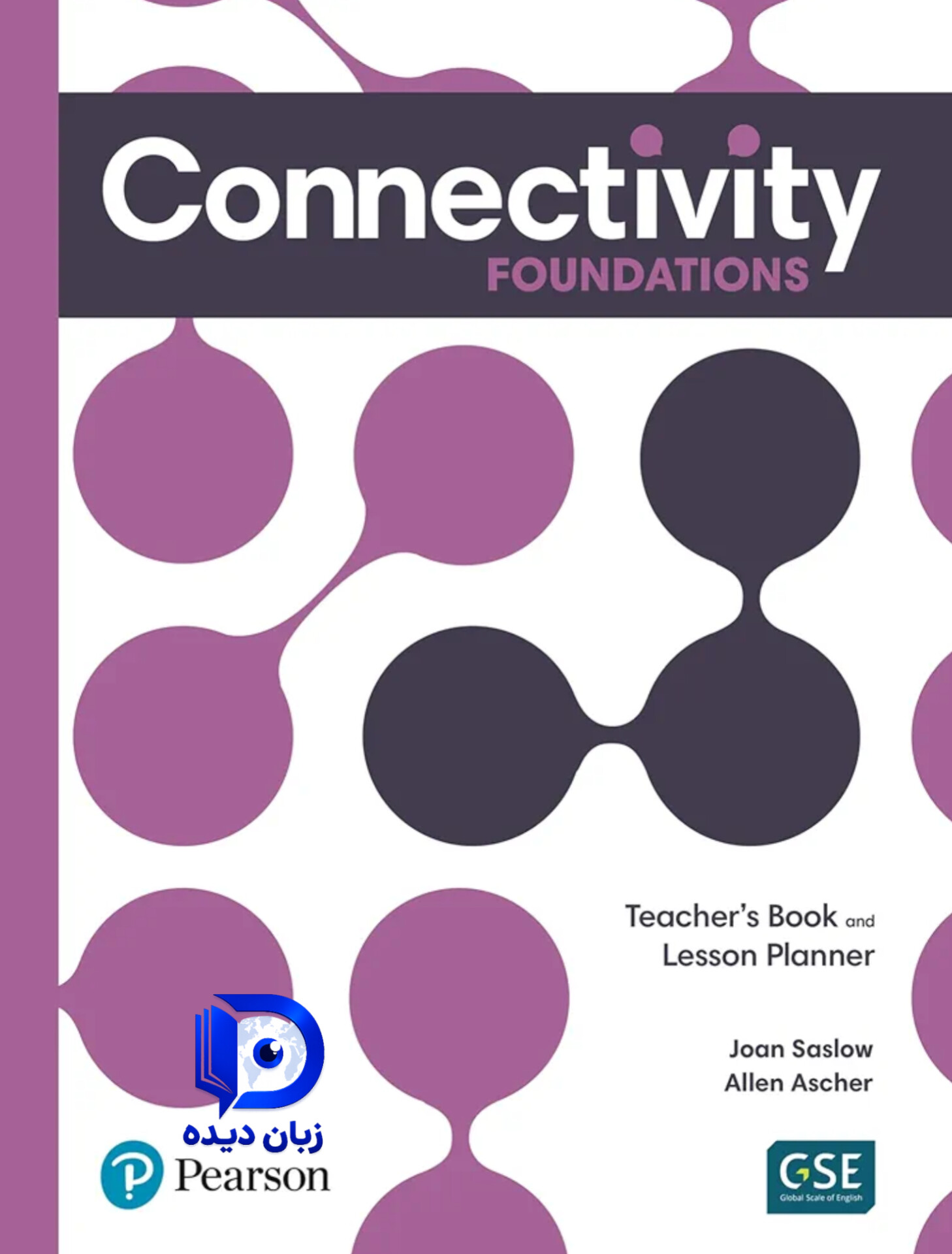 کتاب Connectivity Foundations Teachers Book and Lesson Plannerکتاب معلم کنکتیویتی فاندیشن پلنر