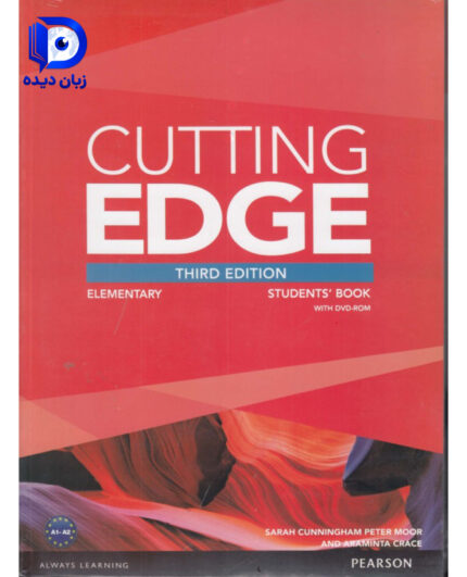 کتاب Cutting Edge Elementary 3rd کتاب کاتینگ ادج المنتری ویرایش سوم