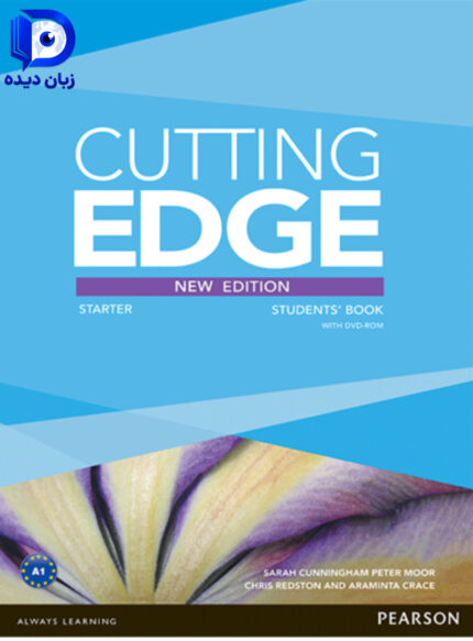 کتاب Cutting Edge Starter 3rd کتاب کاتینگ ادج استارتر ویرایش سوم