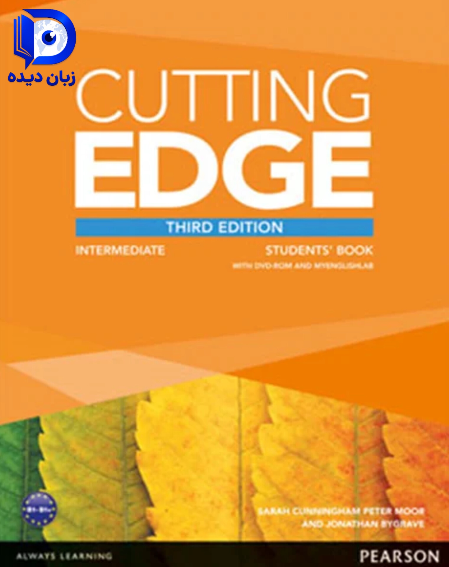 کتاب Cutting Edge Intermediate 3rd کتاب کاتینگ ادج اینترمدییت ویرایش سوم