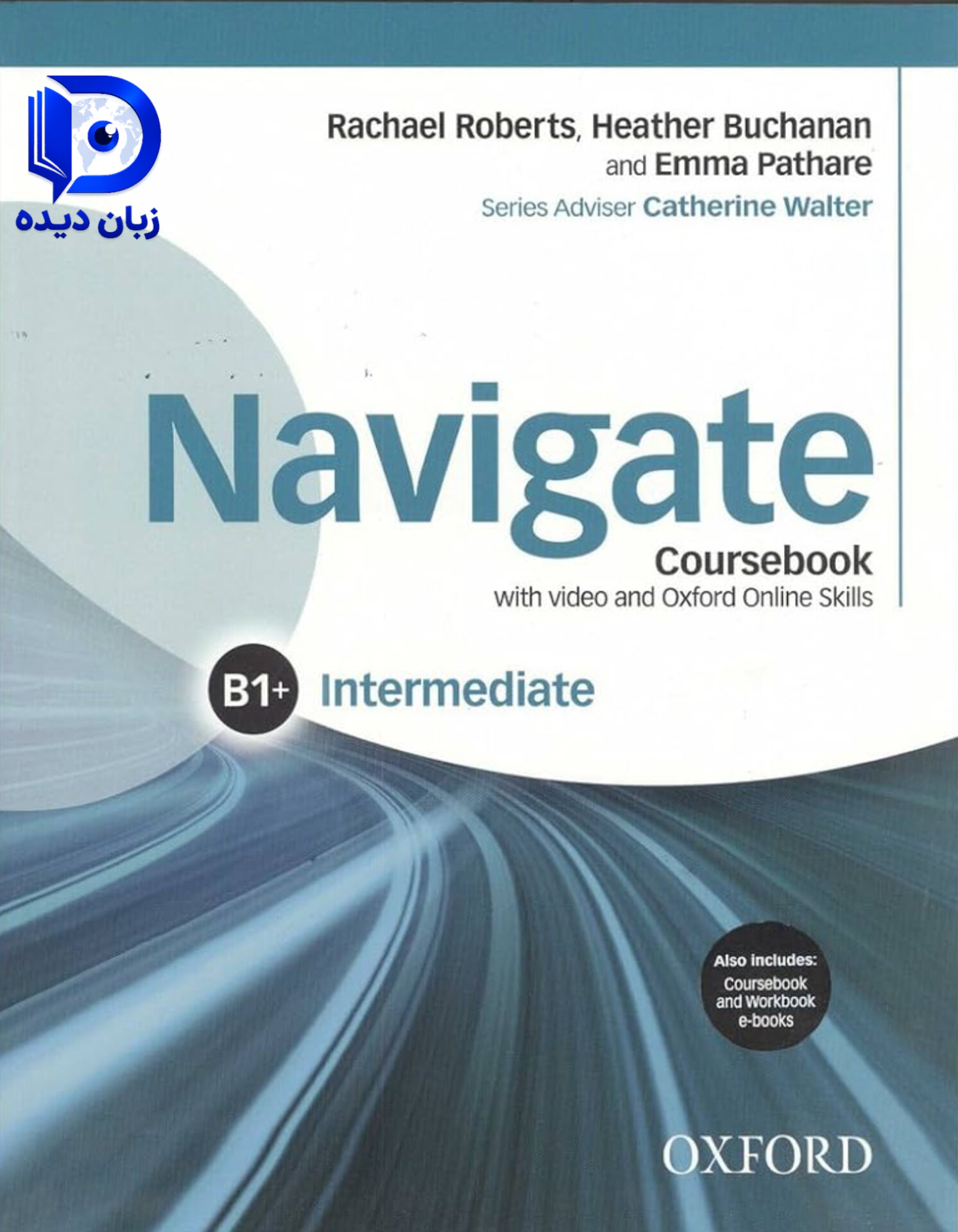 کتاب +Navigate Intermediate B1 کتاب نویگیت اینترمدییت