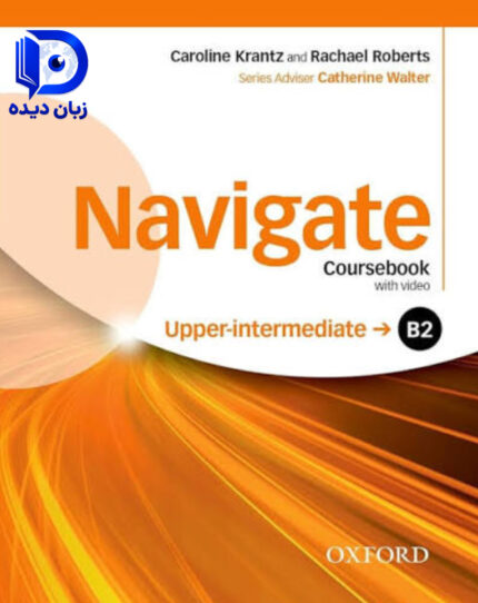 کتاب Navigate Upper Intermediate B2 کتاب نیویگیت اپر اینترمدییت