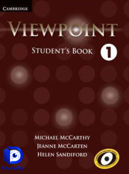 کتاب Viewpoint 1 ویو پوینت 1