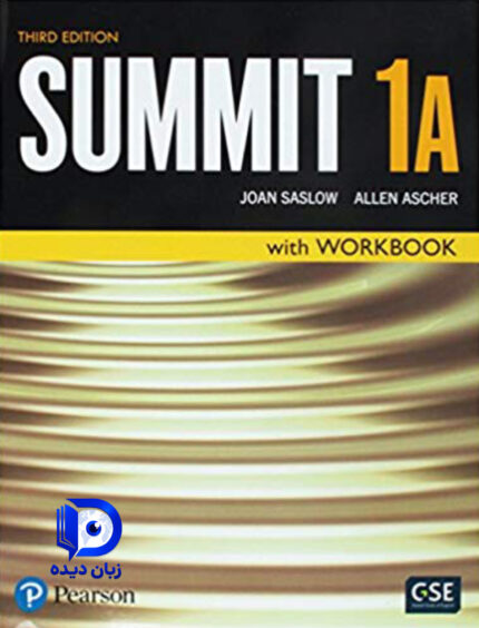 کتاب Summit 1A 3rd کتاب سامیت A1 ویرایش سوم