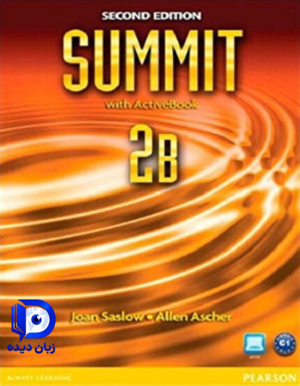 کتاب Summit 2B 2nd کتاب سامیت ویرایش دوم