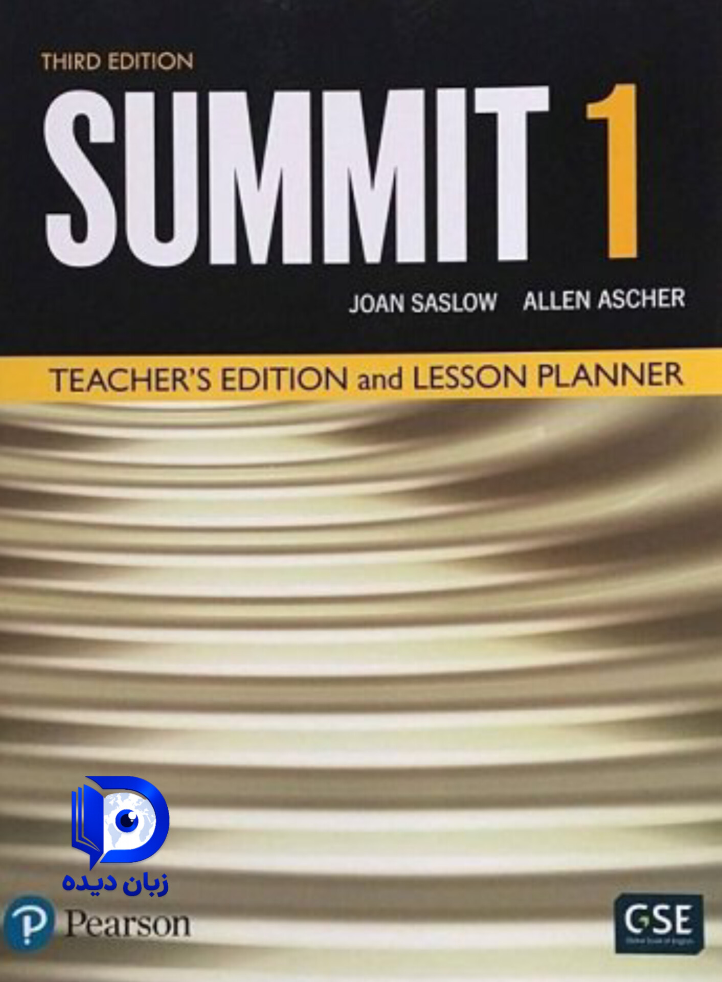 کتاب Summit 1 Teachers book 3rd (کتاب معلم سامیت 1)کتاب سامیت معلم ویرایش سوم