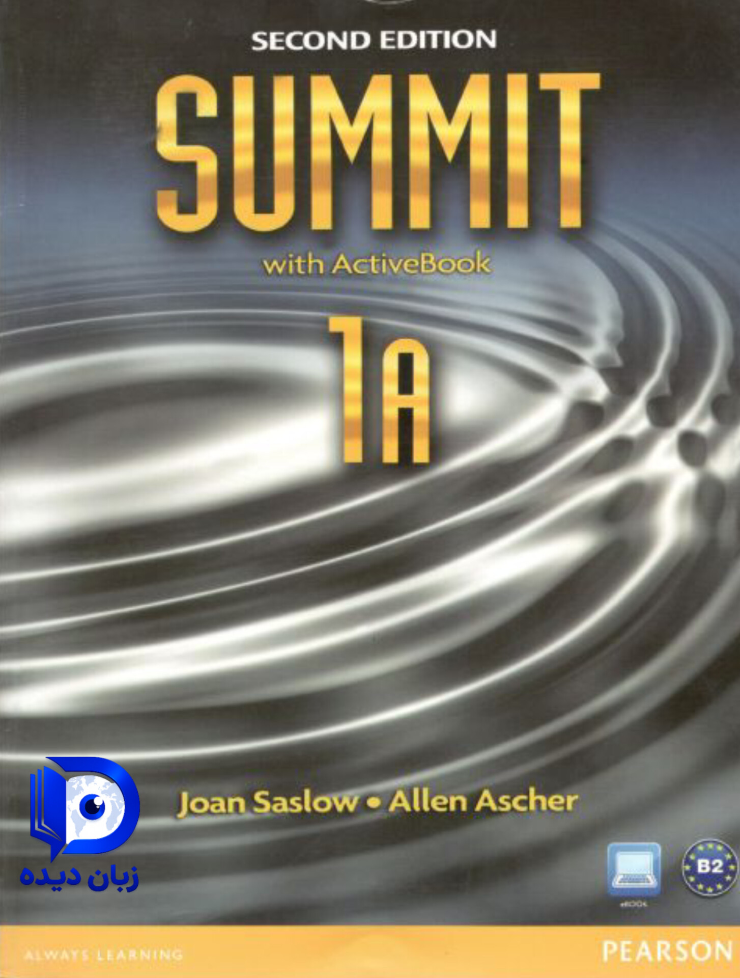کتاب Summit 1A 2nd کتاب سامیت ویرایش دوم