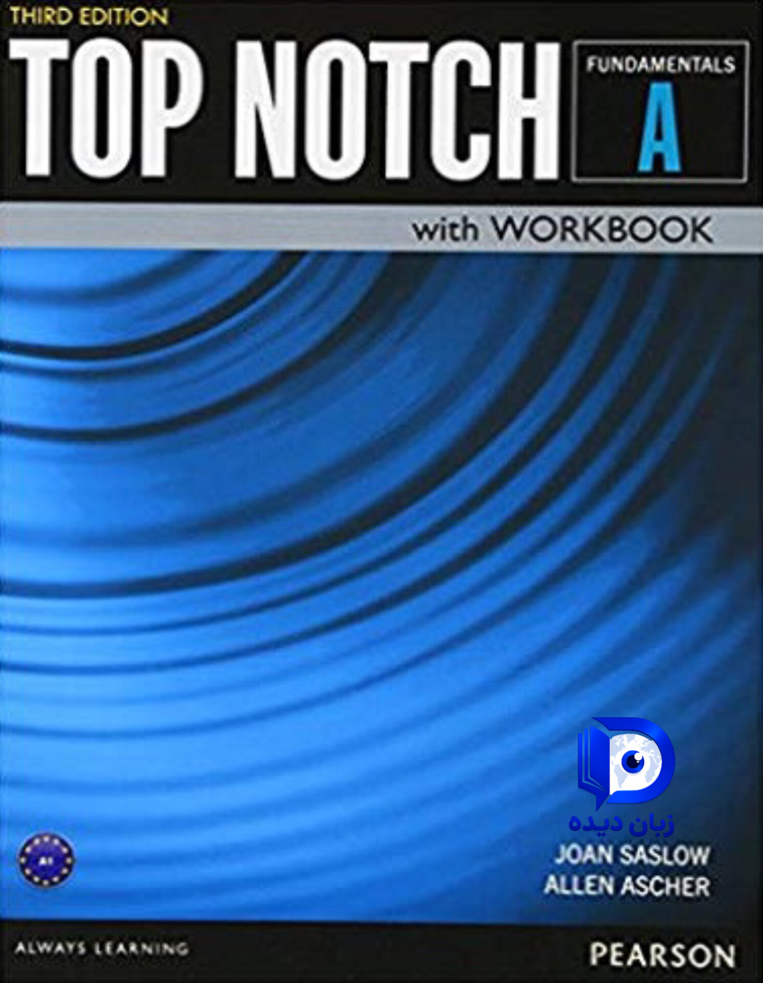 کتاب top notch fundamentals a 3rd کتاب تاپ ناچ فاندامنتال ویرایش سوم