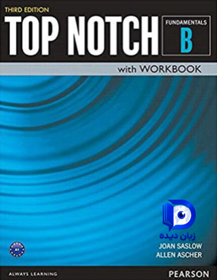 کتاب Top Notch Fundamentals B 3rd کتاب تاپ ناچ فاندامنتالB ویرایش سوم
