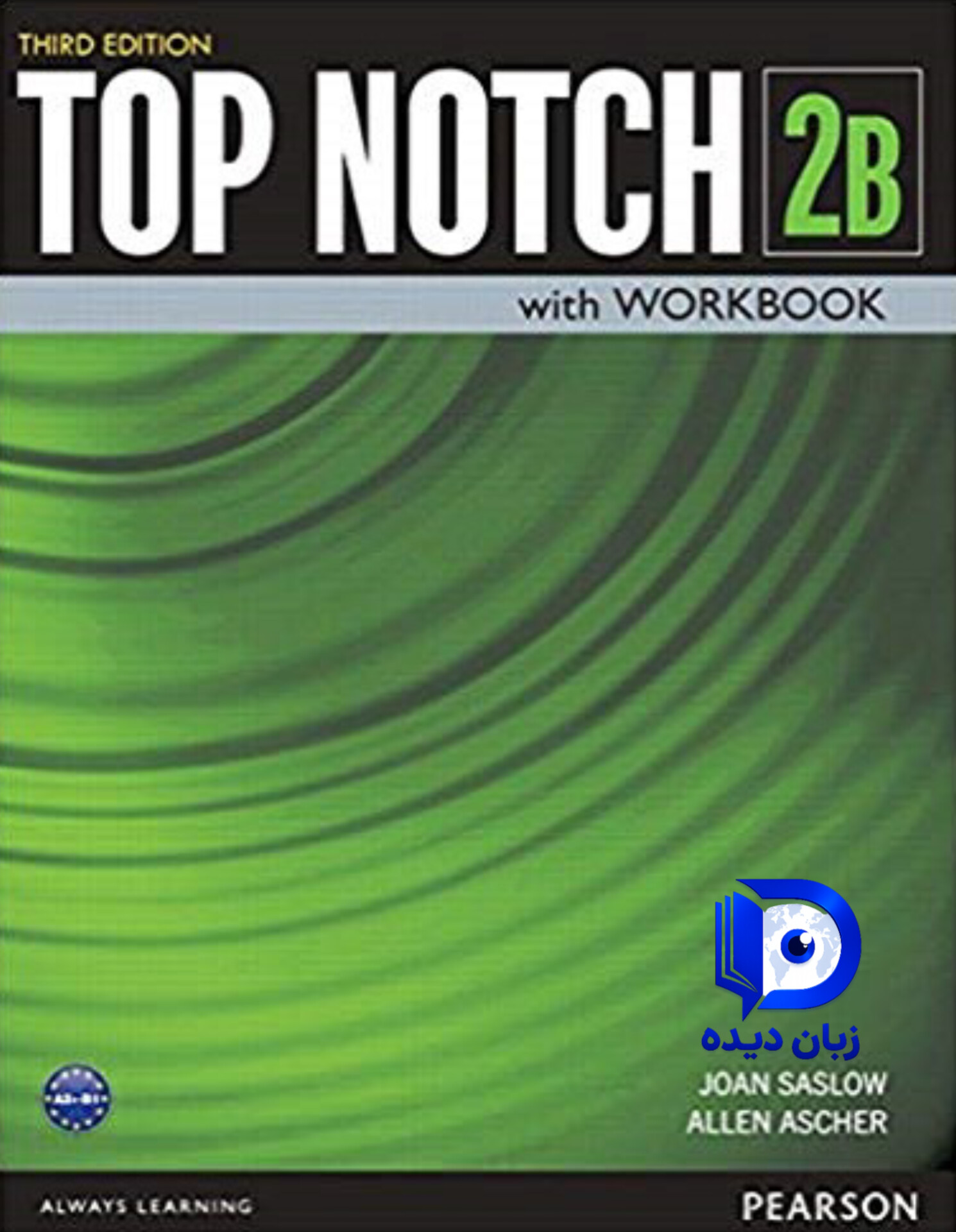 کتاب Top Notch 2B 3rd کتاب تاپ ناچ 2B ویرایش سوم